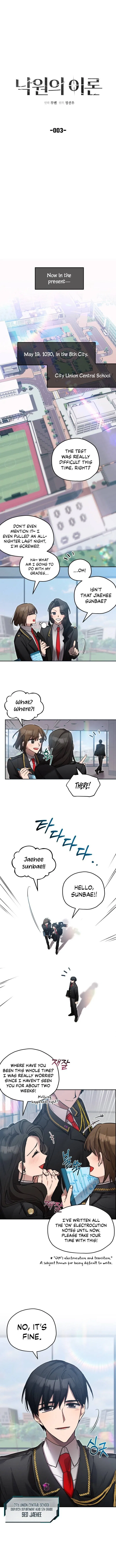 Theory of Paradise Chapter 3 – Page 3