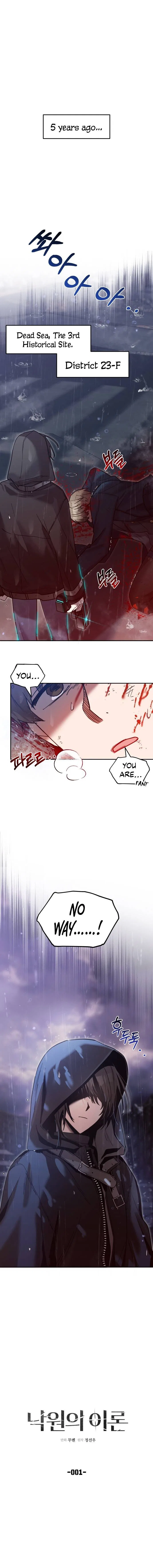 Theory of Paradise Chapter 1 – Page 3