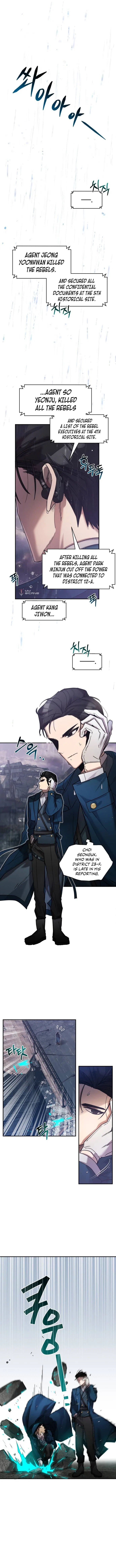 Theory of Paradise Chapter 1 – Page 4