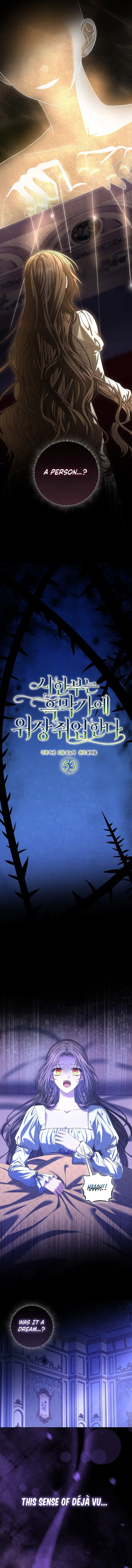 The Time-limited Extra Is Disguised as a Tutor in a Villain’s House Chapter 53 – Page 4