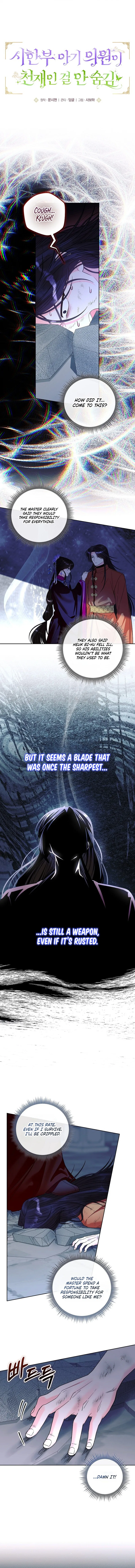 The Terminally Ill Baby Healer Doesn’t Hide Her Genius Chapter 55 – Page 2