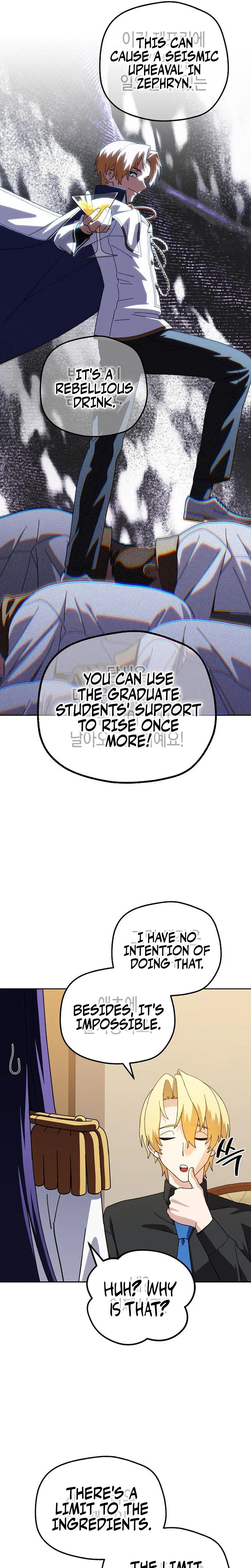 My Relaxing Academy Convenience Store Chapter 17 – Page 20