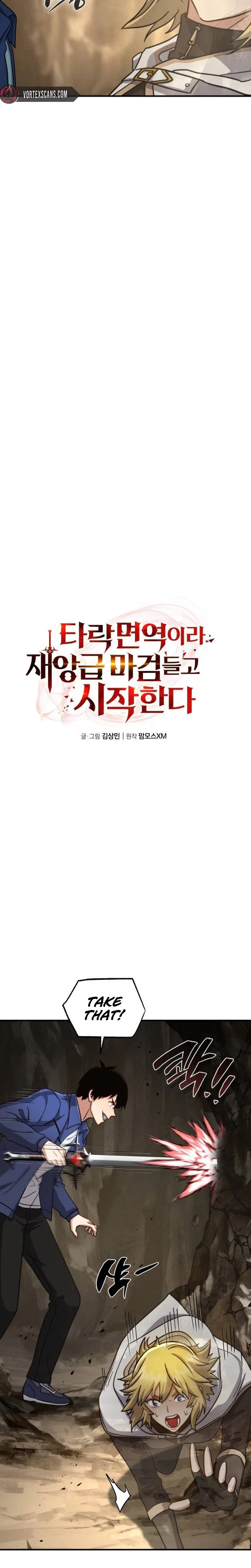 The Corruption Immune Swordsman’s Calamity Sword Chapter 16 – Page 3