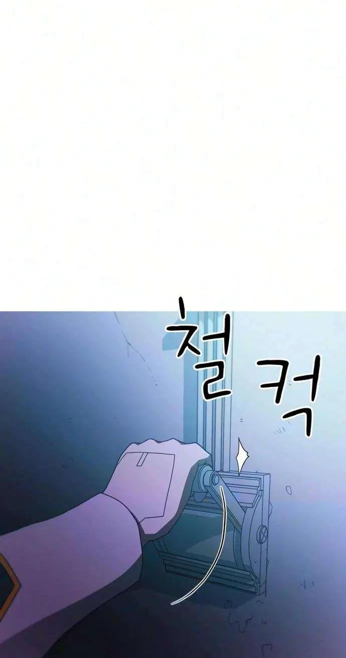Synaptic Error Chapter 18 – Page 13