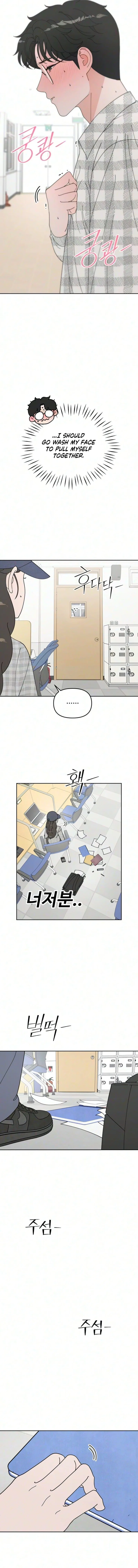Total Transformation! First Love Chapter 11 – Page 17