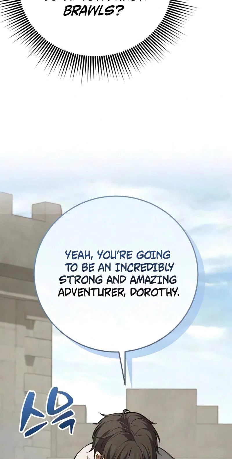 I Became A Married Man in Another World Chapter 29 – Page 23