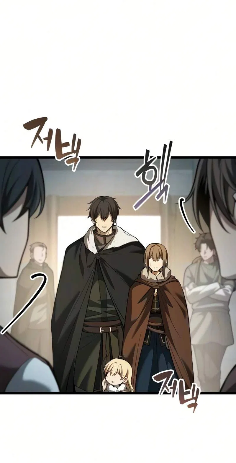 I Became A Married Man in Another World Chapter 29 – Page 43