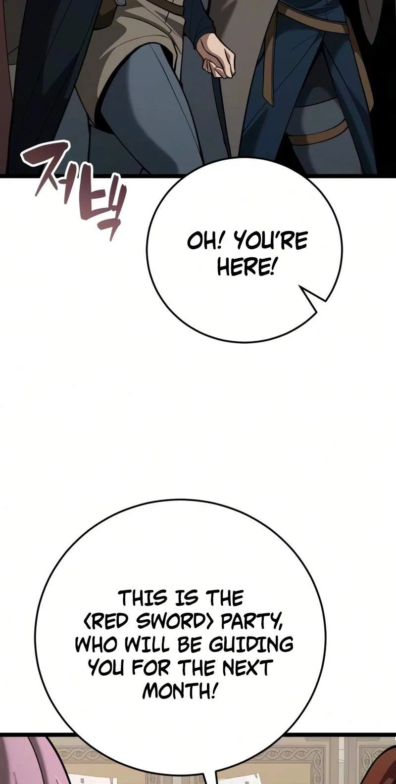 I Became A Married Man in Another World Chapter 29 – Page 66