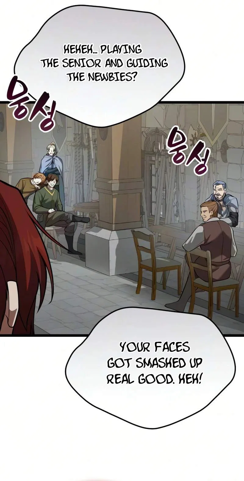 I Became A Married Man in Another World Chapter 29 – Page 74
