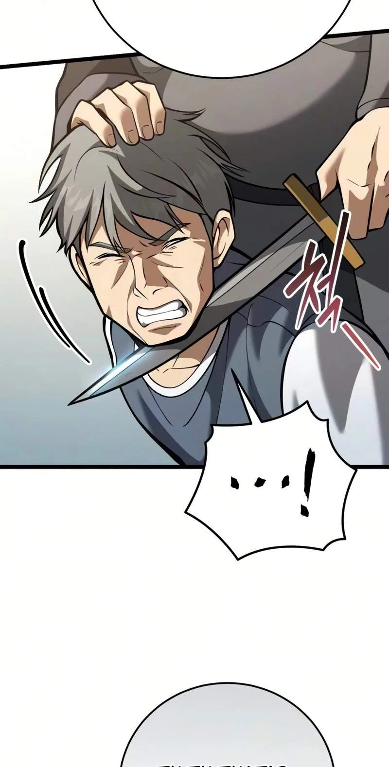 I Became A Married Man in Another World Chapter 29 – Page 98