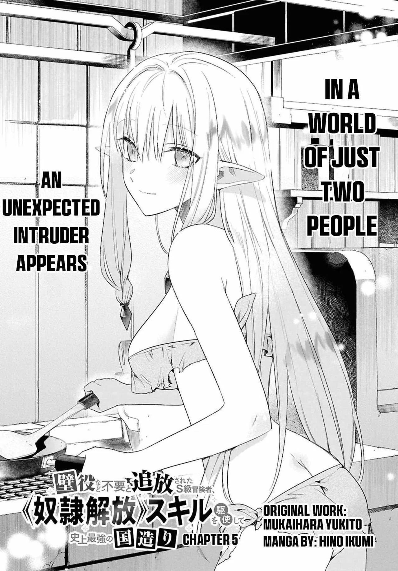 An S-class Adventurer, Banished as the Tank of the Party, Uses His "Slave Release" Skill To Build the Strongest Country in History! Chapter 5 – Page 1