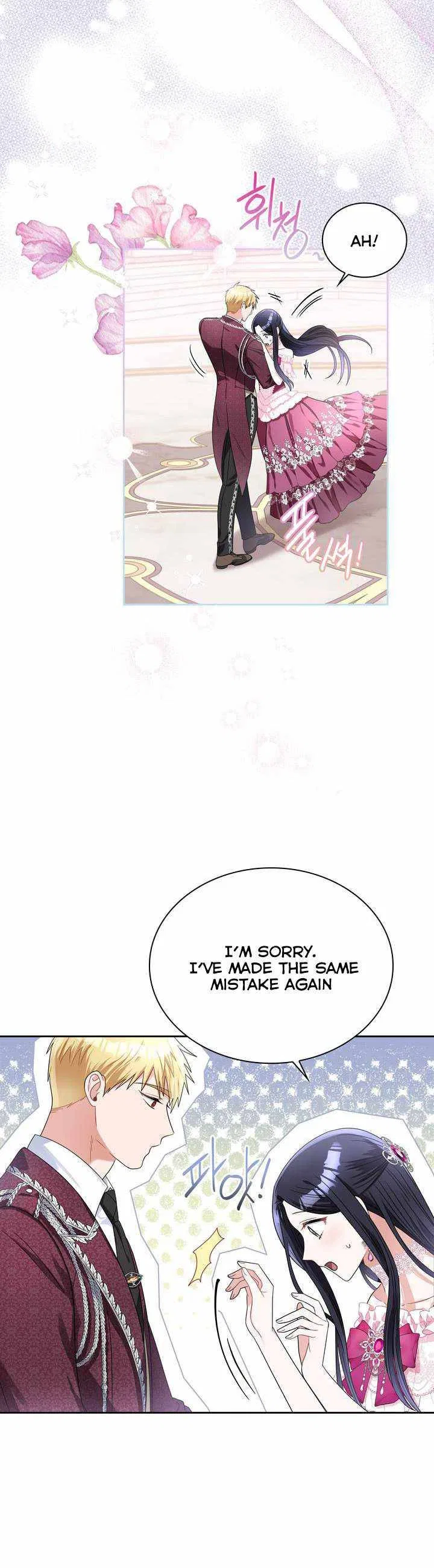 Valia, Tribute to Shuden Chapter 70 – Page 3