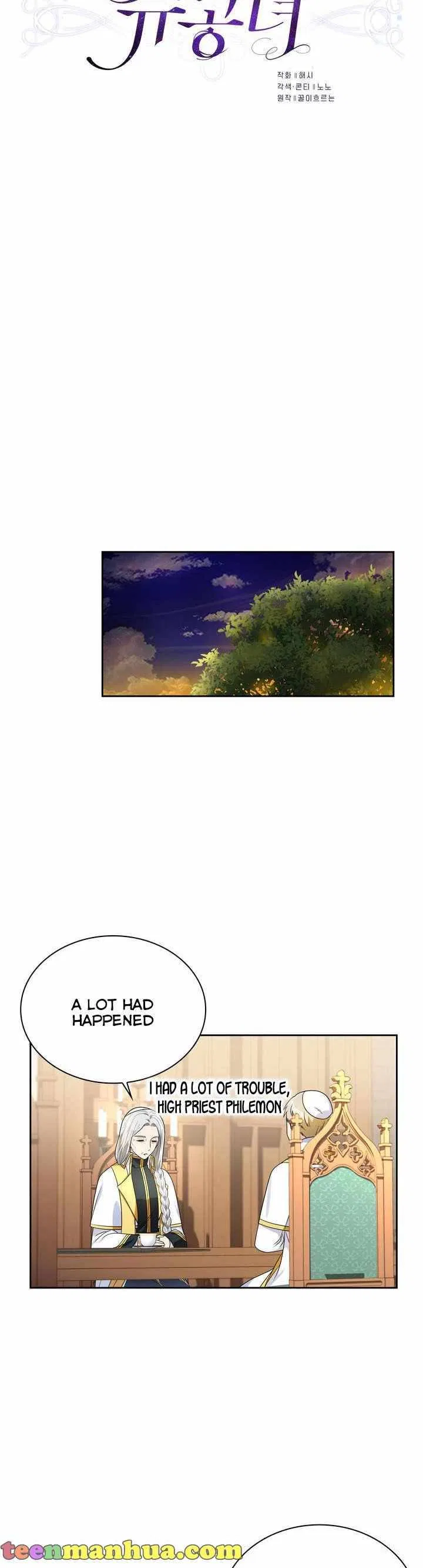 Valia, Tribute to Shuden Chapter 70 – Page 27