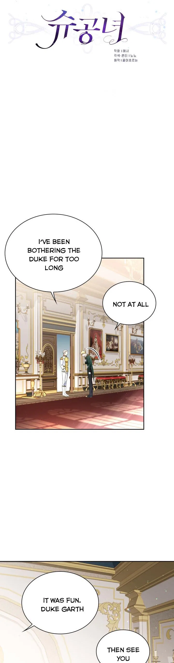 Valia, Tribute to Shuden Chapter 68 – Page 6