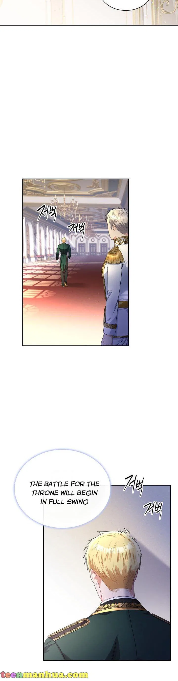 Valia, Tribute to Shuden Chapter 68 – Page 7