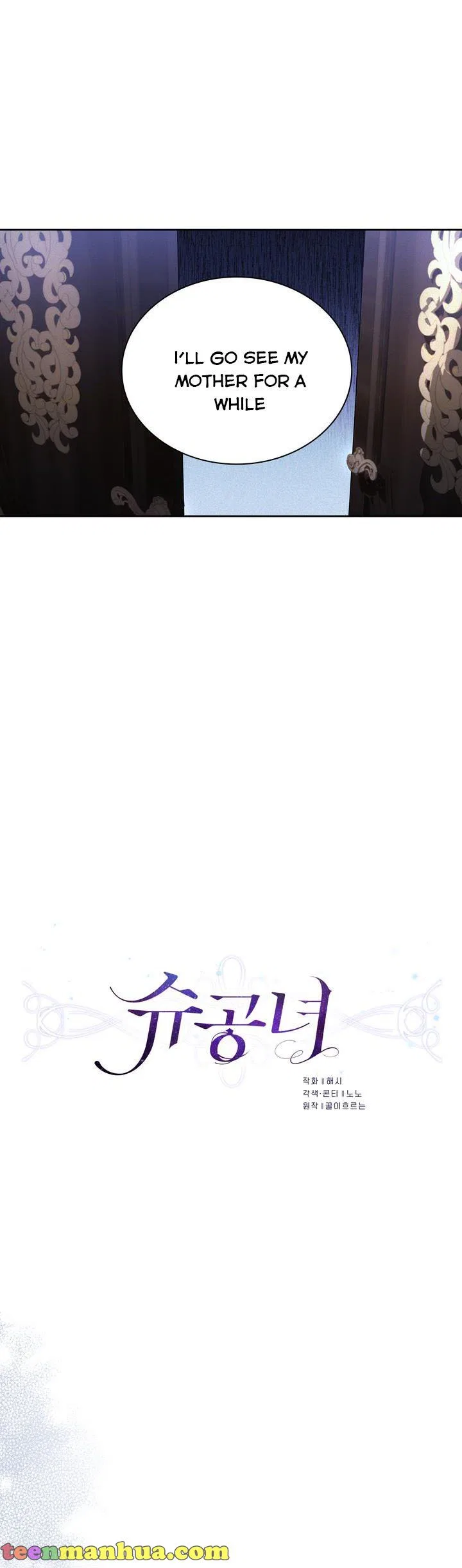 Valia, Tribute to Shuden Chapter 67 – Page 11