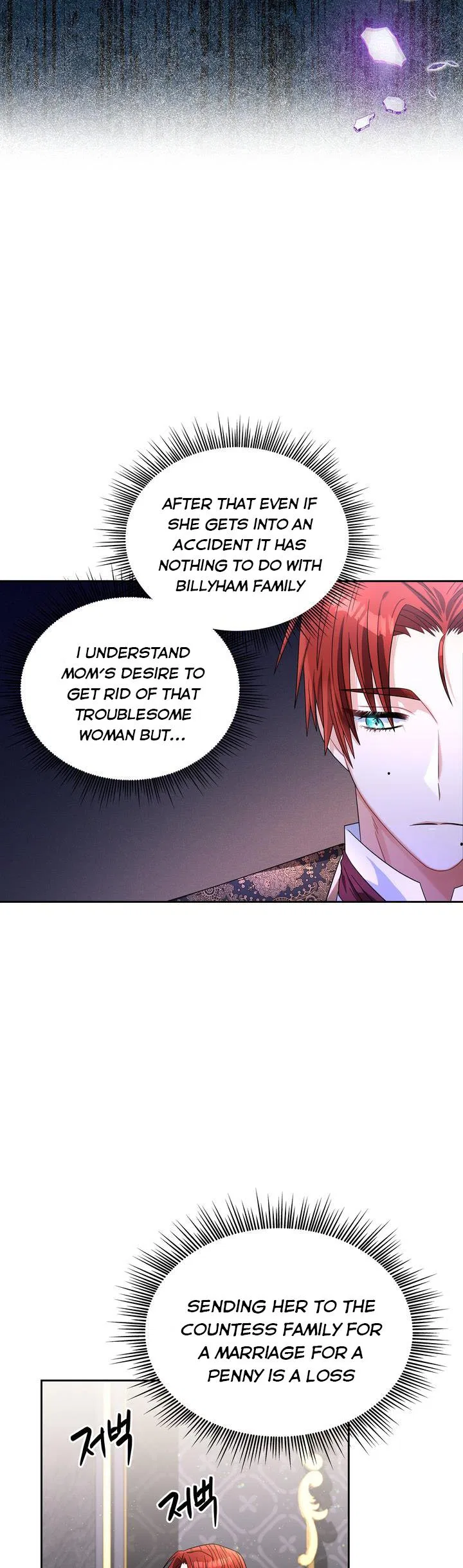 Valia, Tribute to Shuden Chapter 67 – Page 17