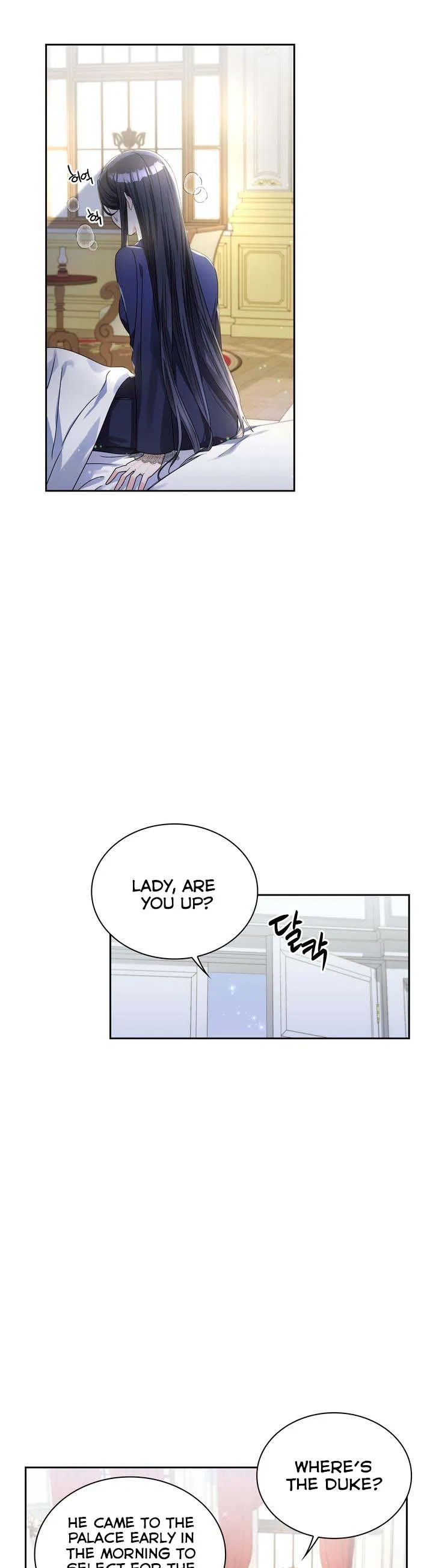 Valia, Tribute to Shuden Chapter 66 – Page 17
