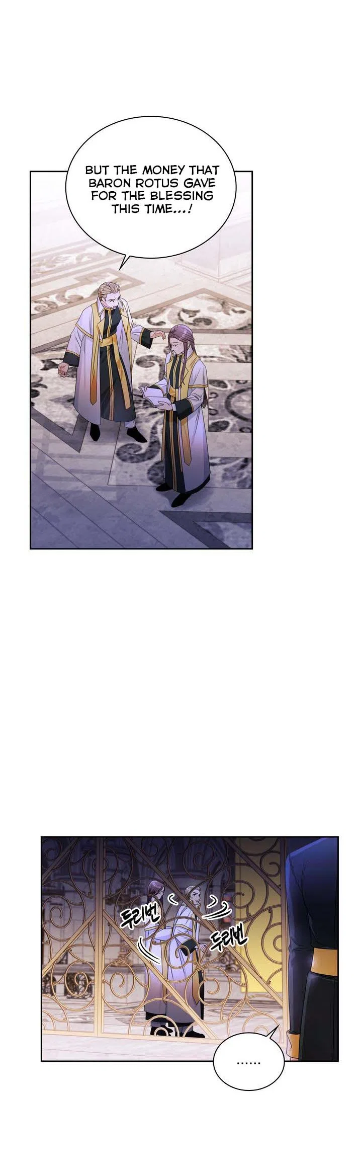 Valia, Tribute to Shuden Chapter 66 – Page 29