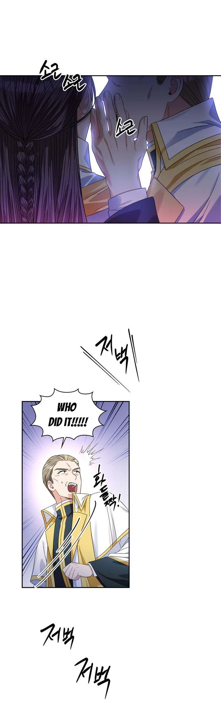 Valia, Tribute to Shuden Chapter 66 – Page 30