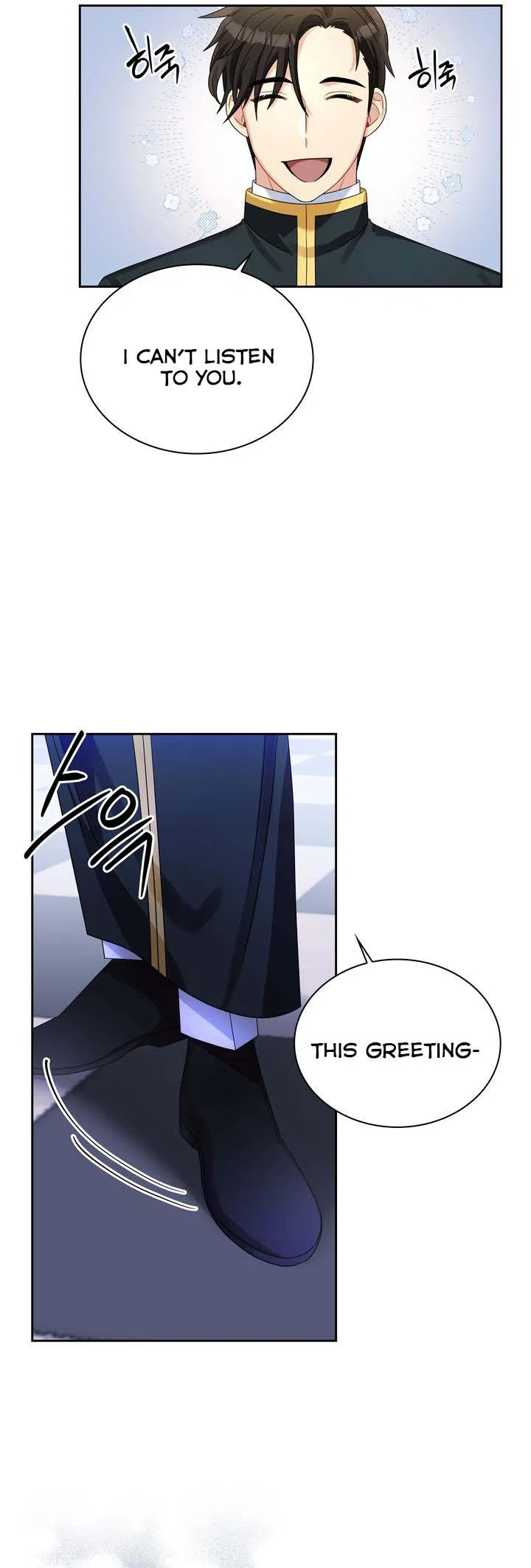 Valia, Tribute to Shuden Chapter 66 – Page 33