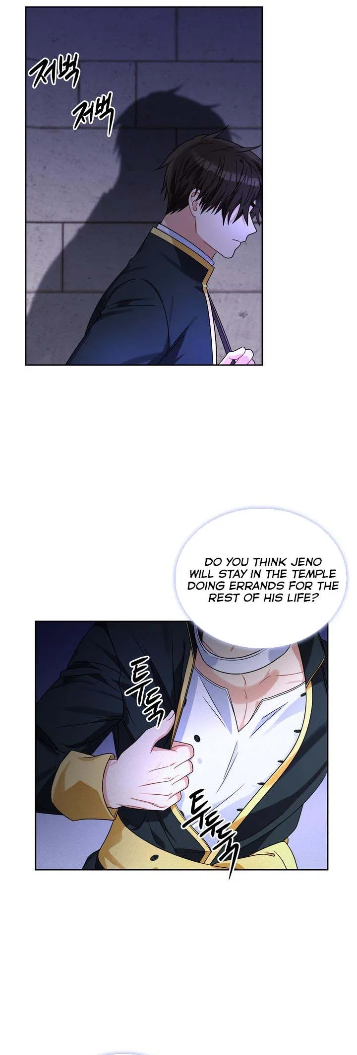 Valia, Tribute to Shuden Chapter 66 – Page 38