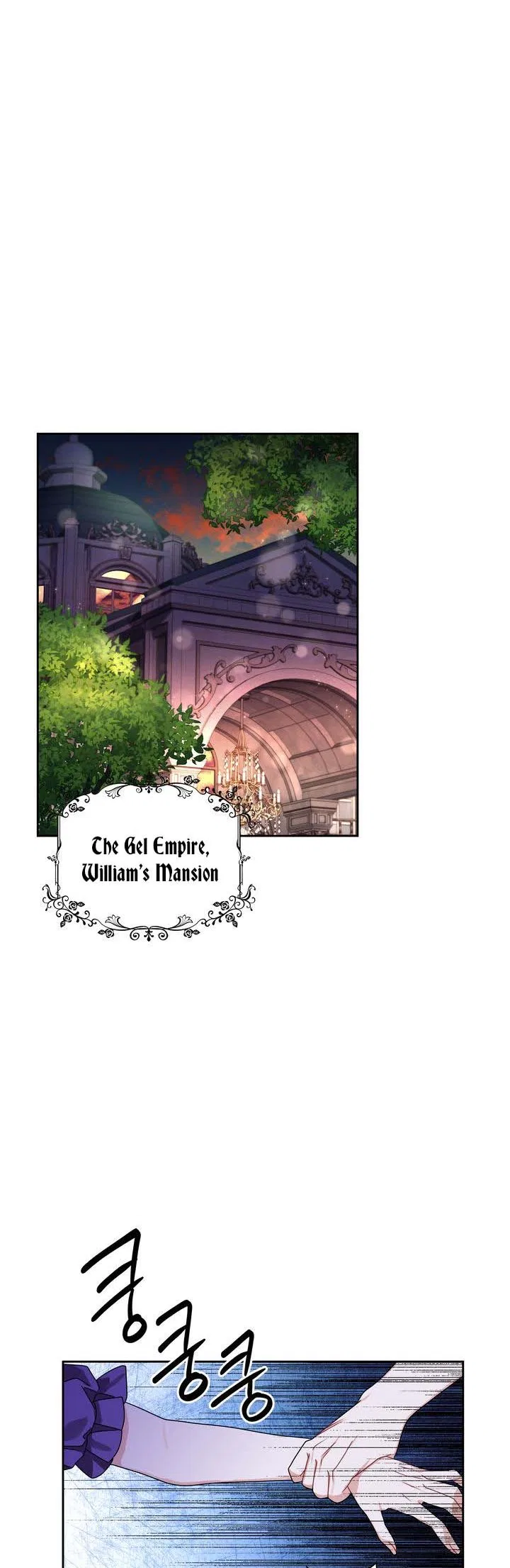 Valia, Tribute to Shuden Chapter 64 – Page 17