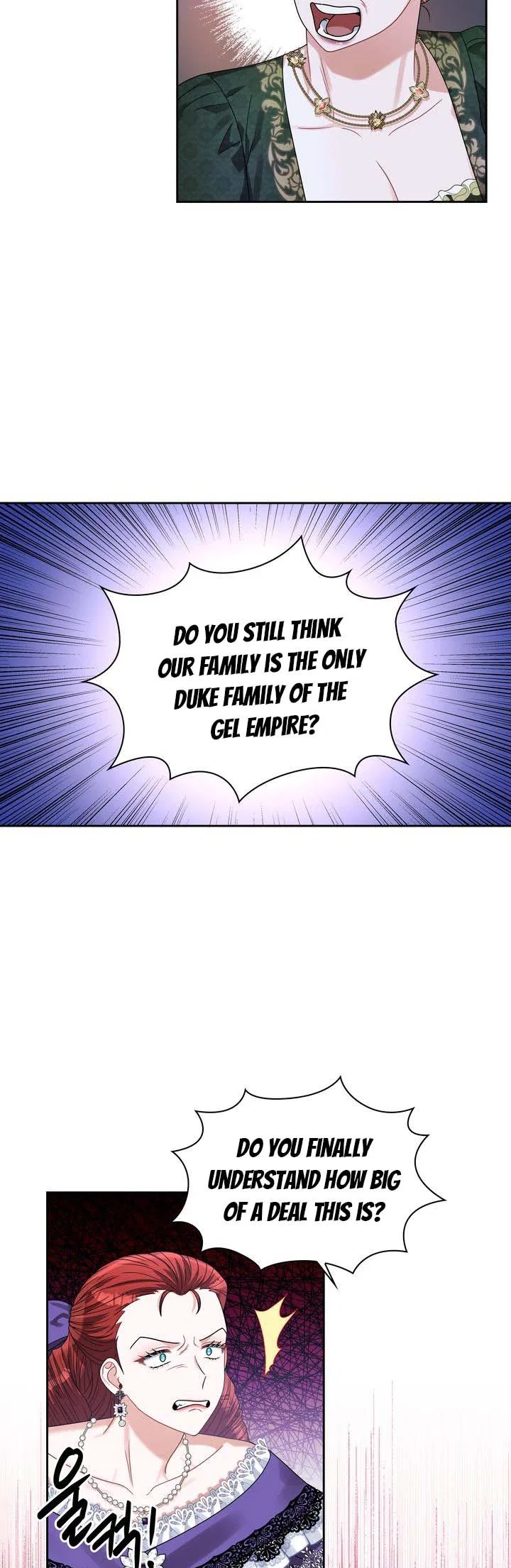 Valia, Tribute to Shuden Chapter 64 – Page 20