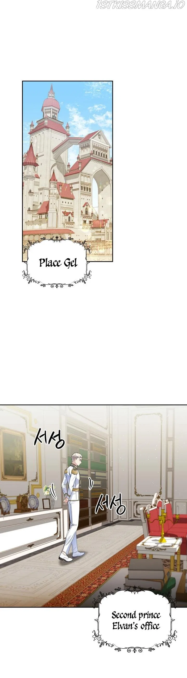 Valia, Tribute to Shuden Chapter 61 – Page 7