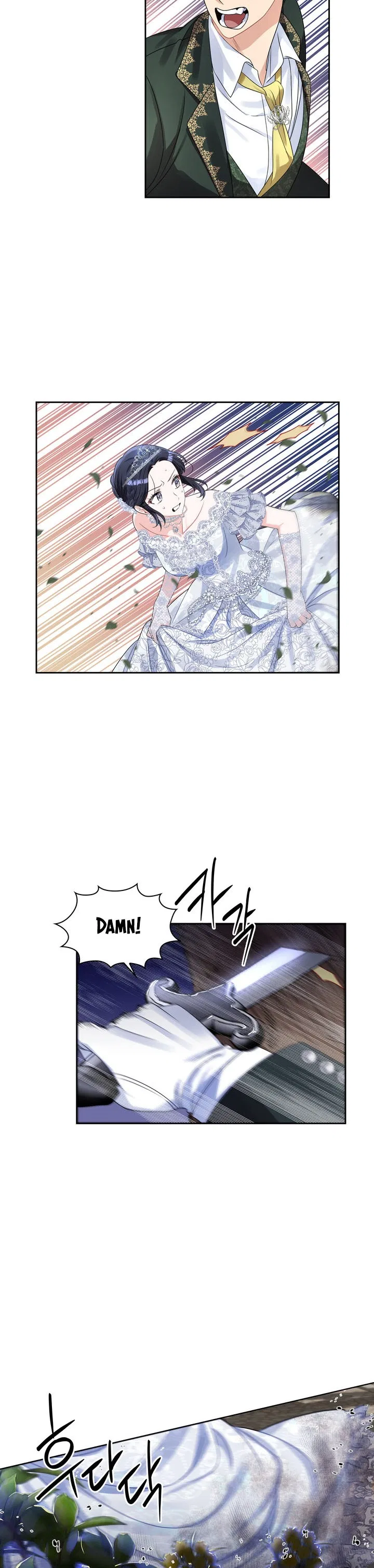 Valia, Tribute to Shuden Chapter 57 – Page 12