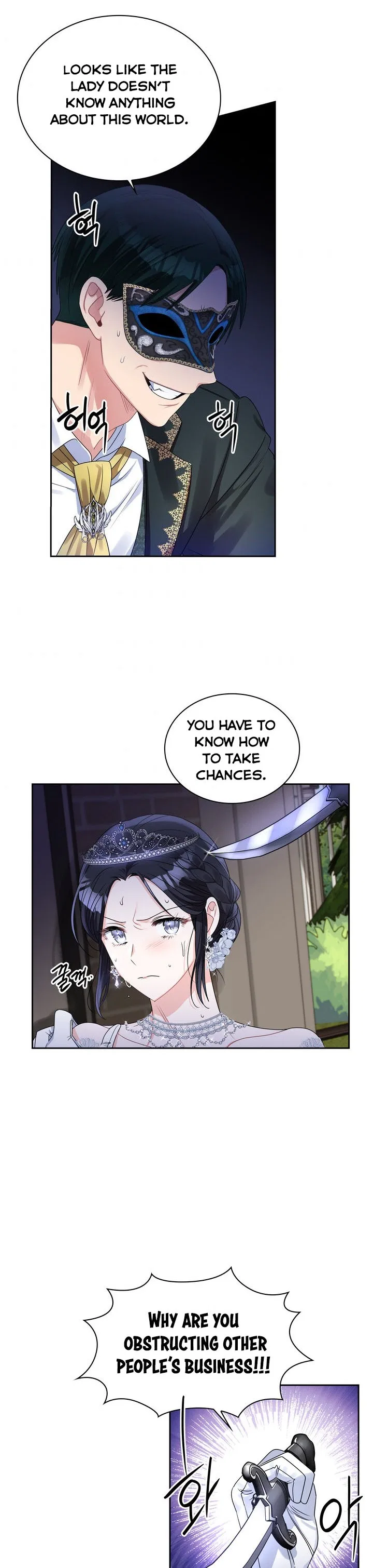Valia, Tribute to Shuden Chapter 57 – Page 15