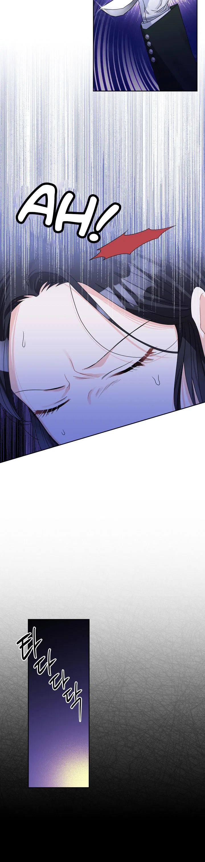 Valia, Tribute to Shuden Chapter 57 – Page 16