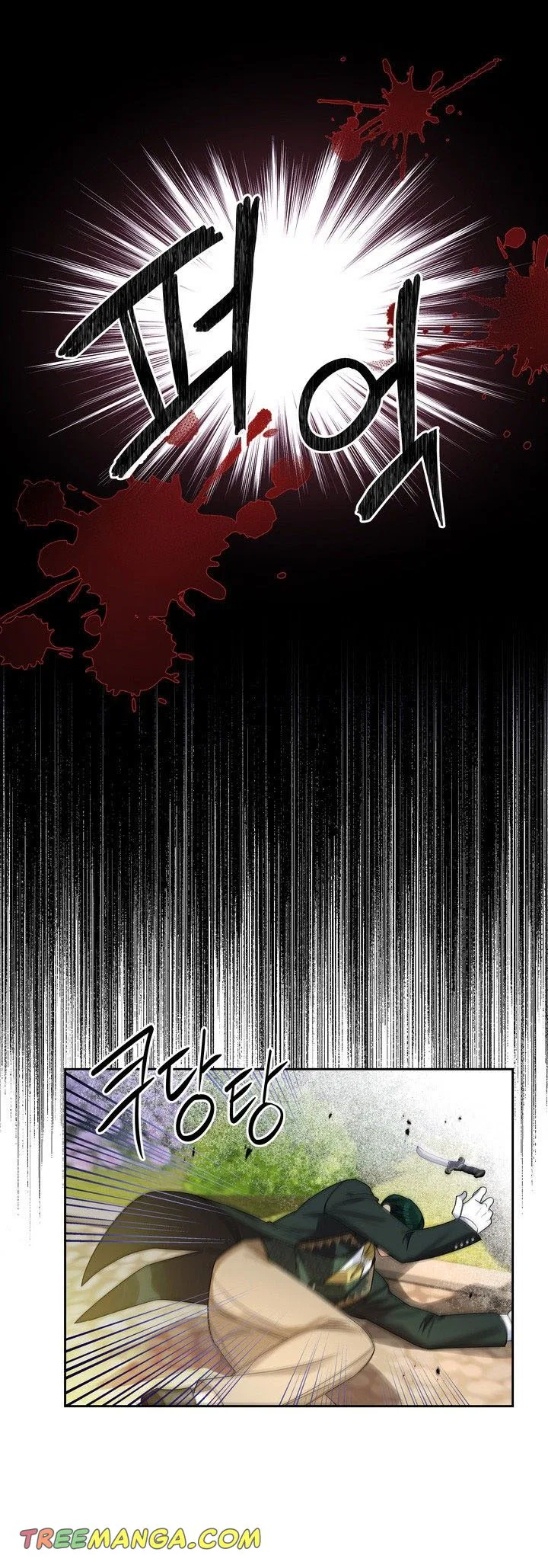 Valia, Tribute to Shuden Chapter 57 – Page 17