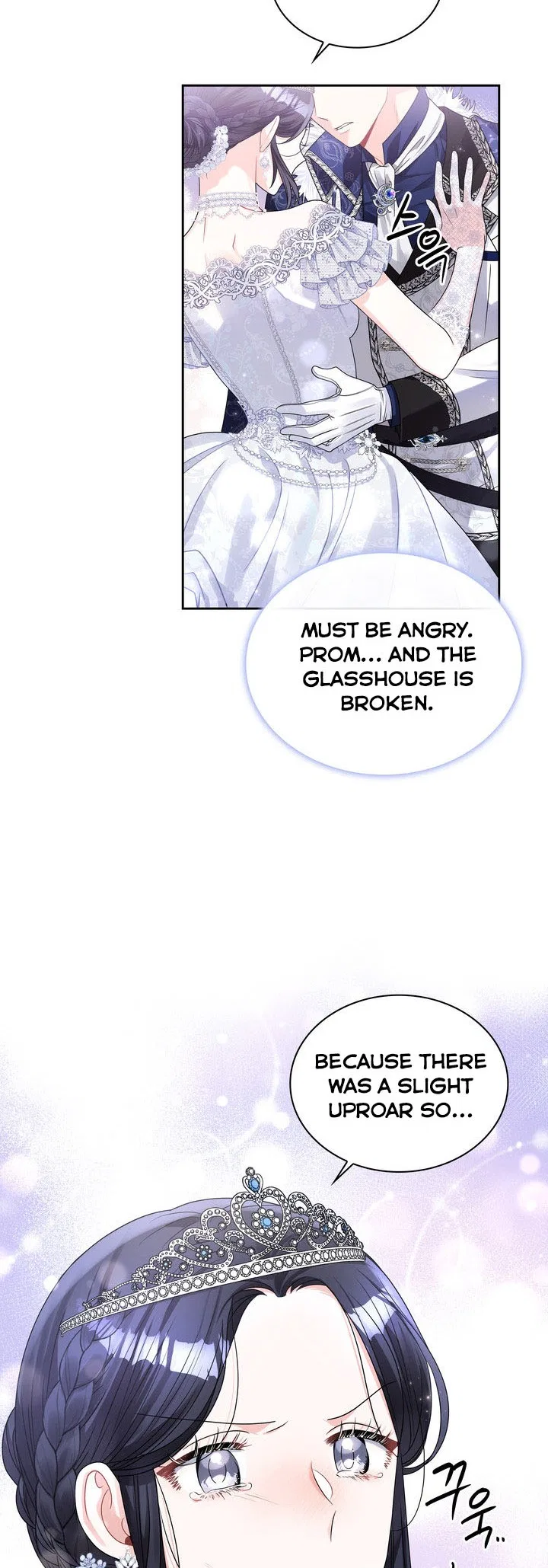 Valia, Tribute to Shuden Chapter 57 – Page 22