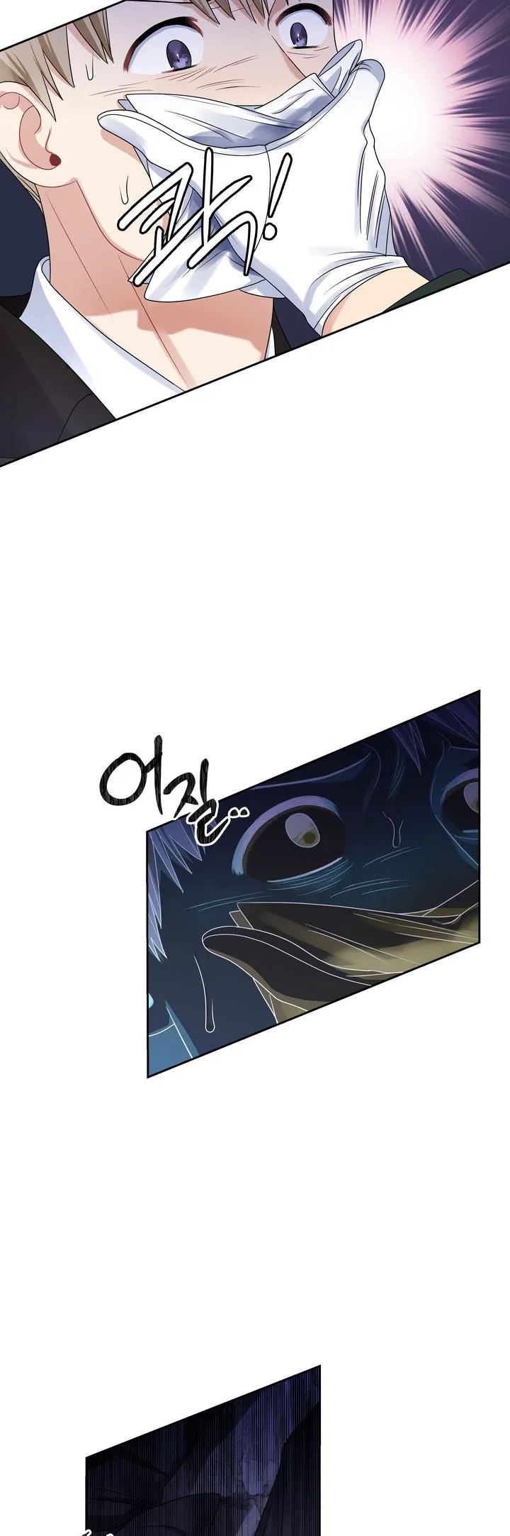 Valia, Tribute to Shuden Chapter 56 – Page 18