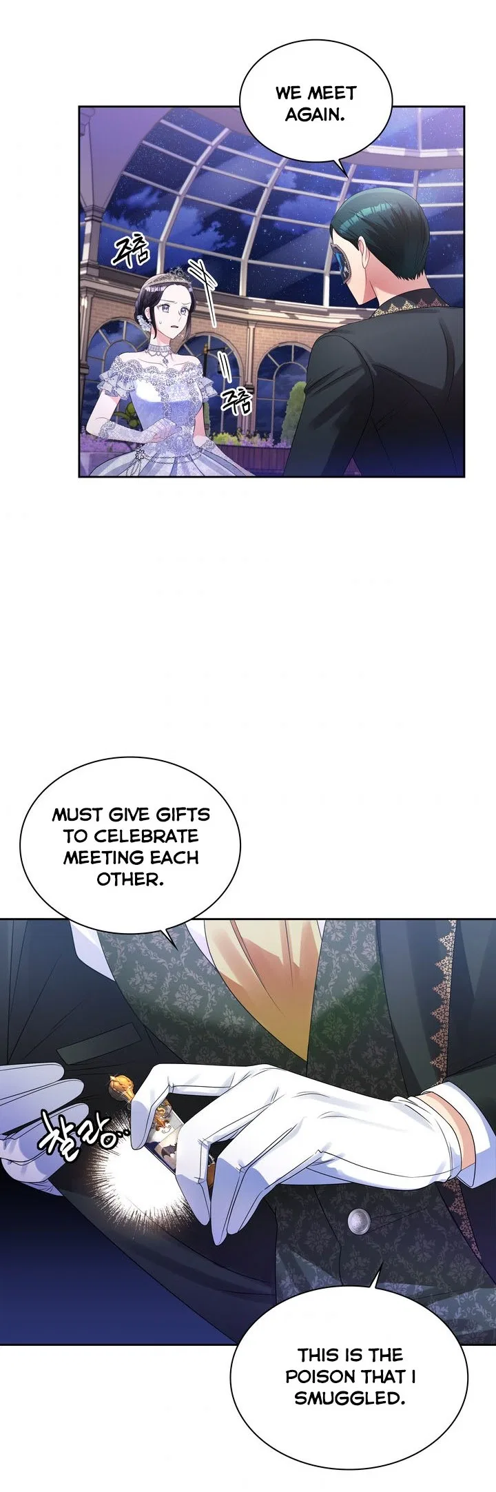 Valia, Tribute to Shuden Chapter 56 – Page 21