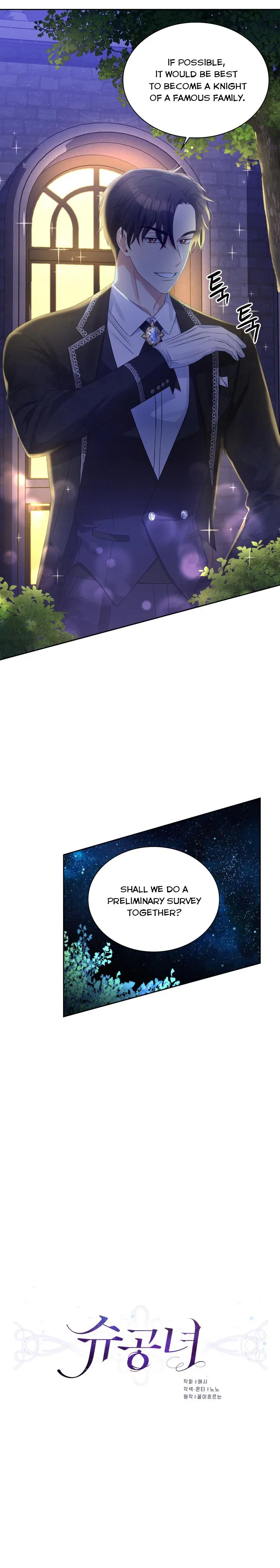 Valia, Tribute to Shuden Chapter 55 – Page 2