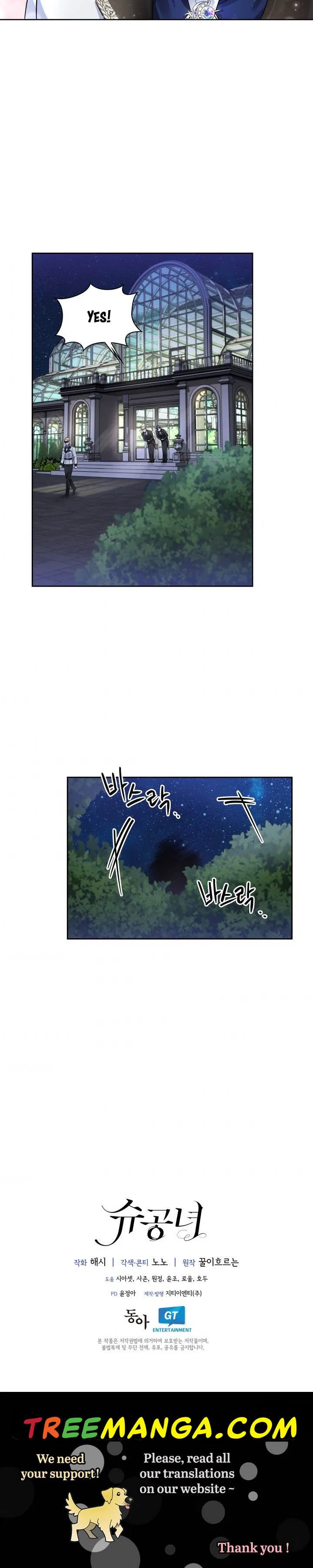Valia, Tribute to Shuden Chapter 54 – Page 21