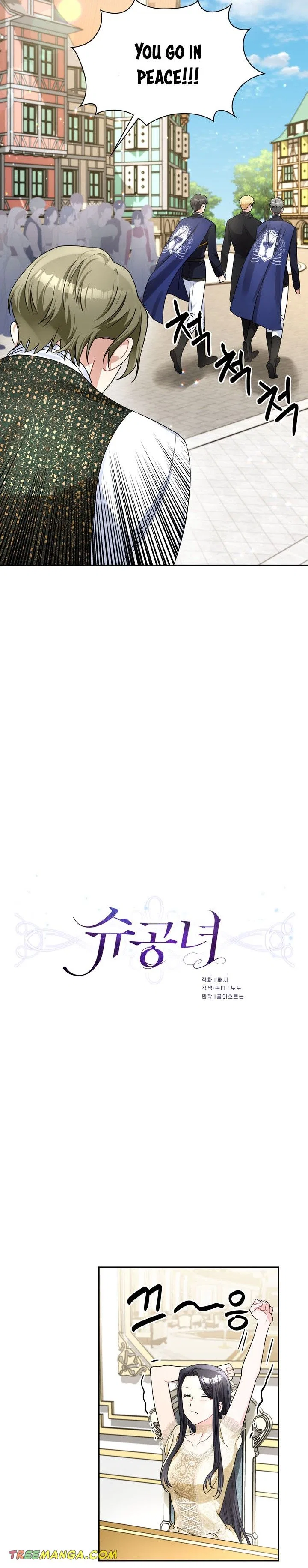 Valia, Tribute to Shuden Chapter 53 – Page 4