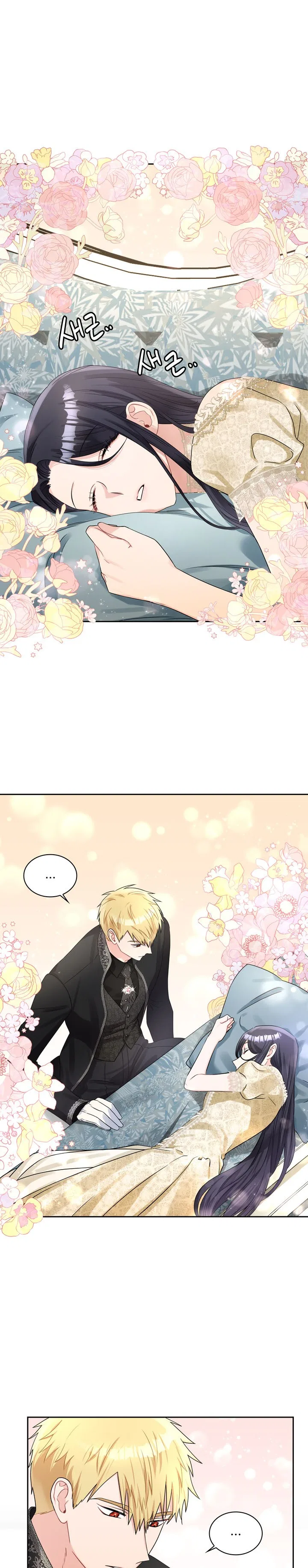 Valia, Tribute to Shuden Chapter 53 – Page 7