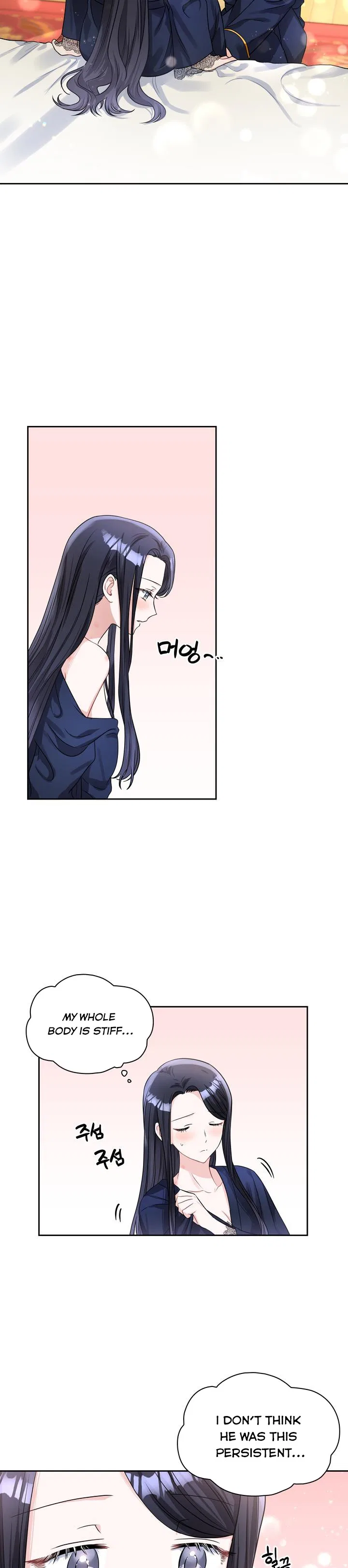 Valia, Tribute to Shuden Chapter 50 – Page 5