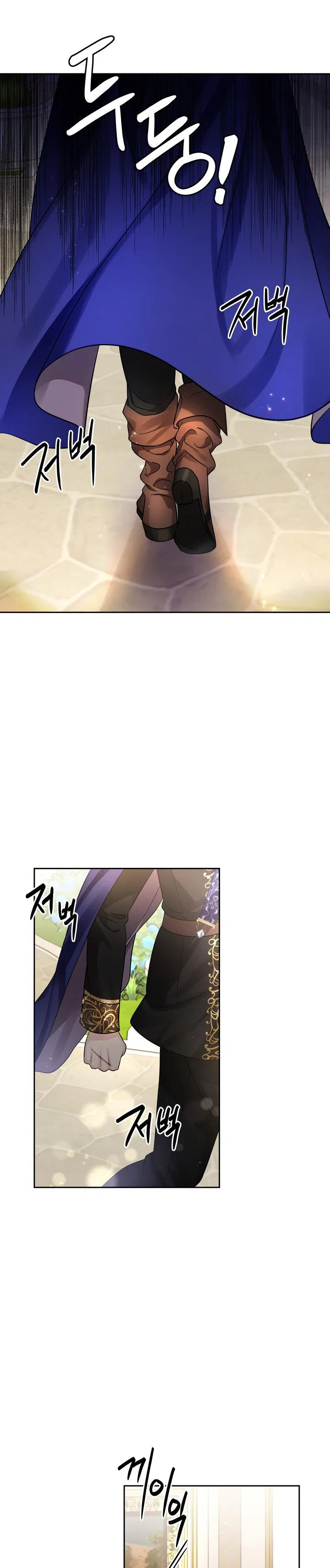 Valia, Tribute to Shuden Chapter 48 – Page 7