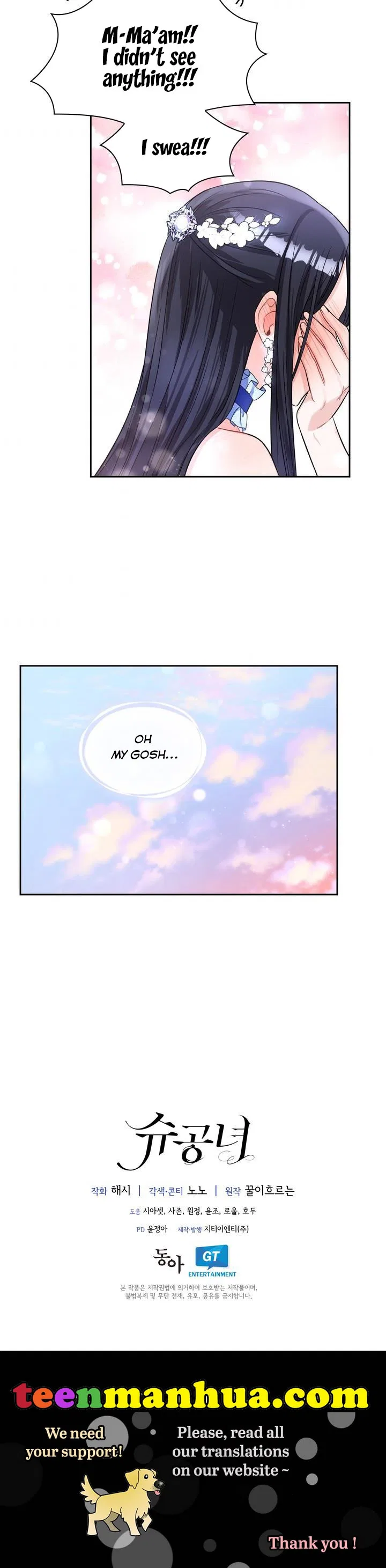 Valia, Tribute to Shuden Chapter 48 – Page 24