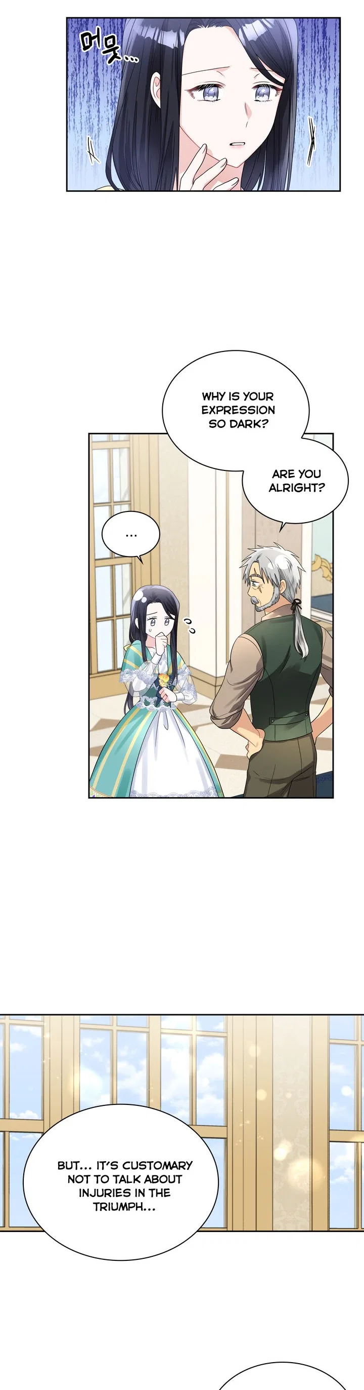 Valia, Tribute to Shuden Chapter 46 – Page 13