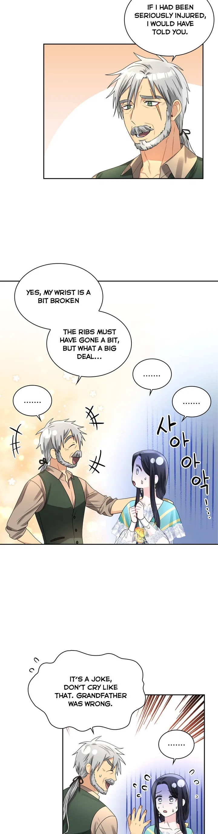 Valia, Tribute to Shuden Chapter 46 – Page 14
