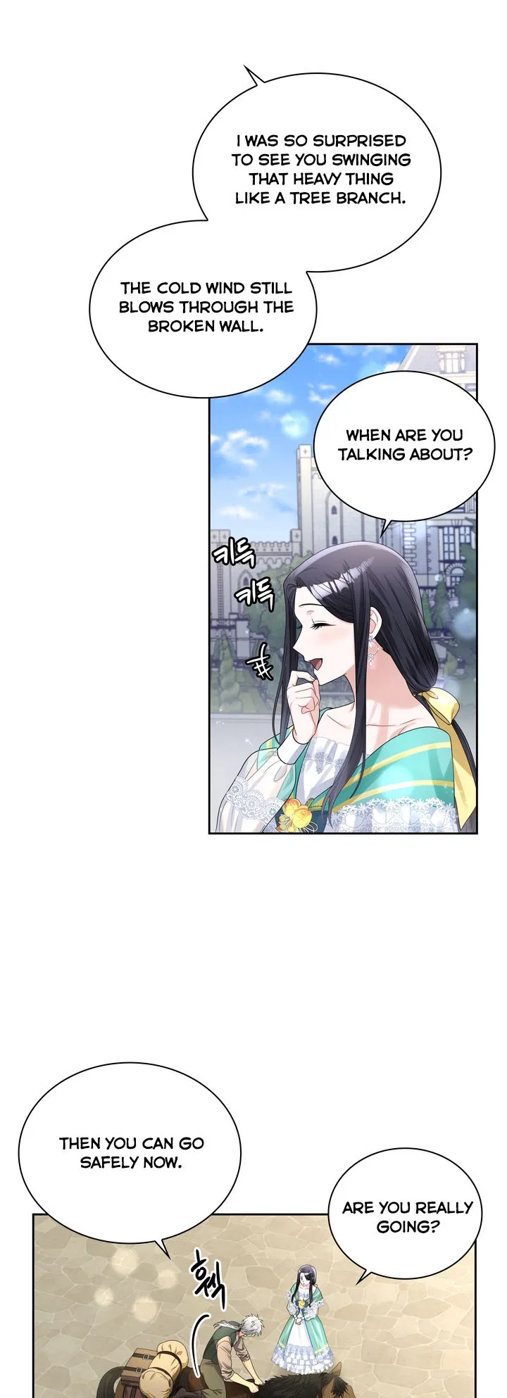 Valia, Tribute to Shuden Chapter 46 – Page 25