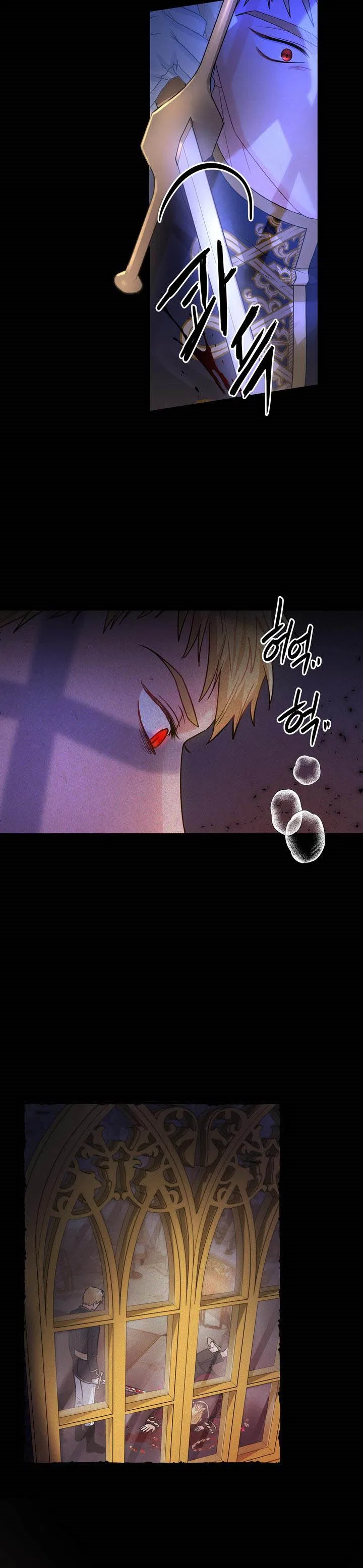 Valia, Tribute to Shuden Chapter 45 – Page 21