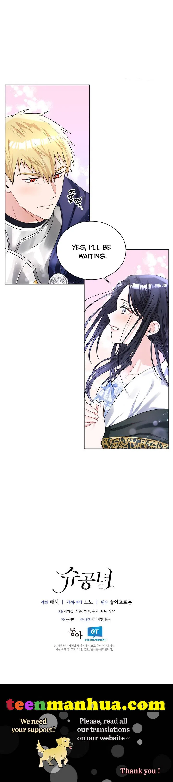 Valia, Tribute to Shuden Chapter 40 – Page 12