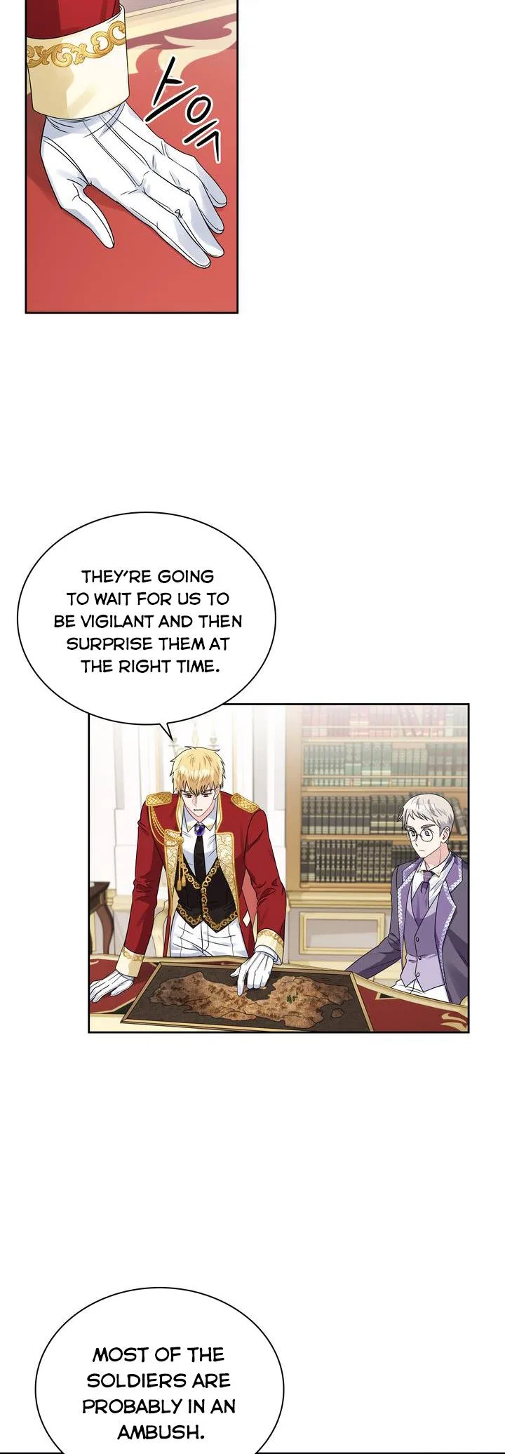 Valia, Tribute to Shuden Chapter 38 – Page 4