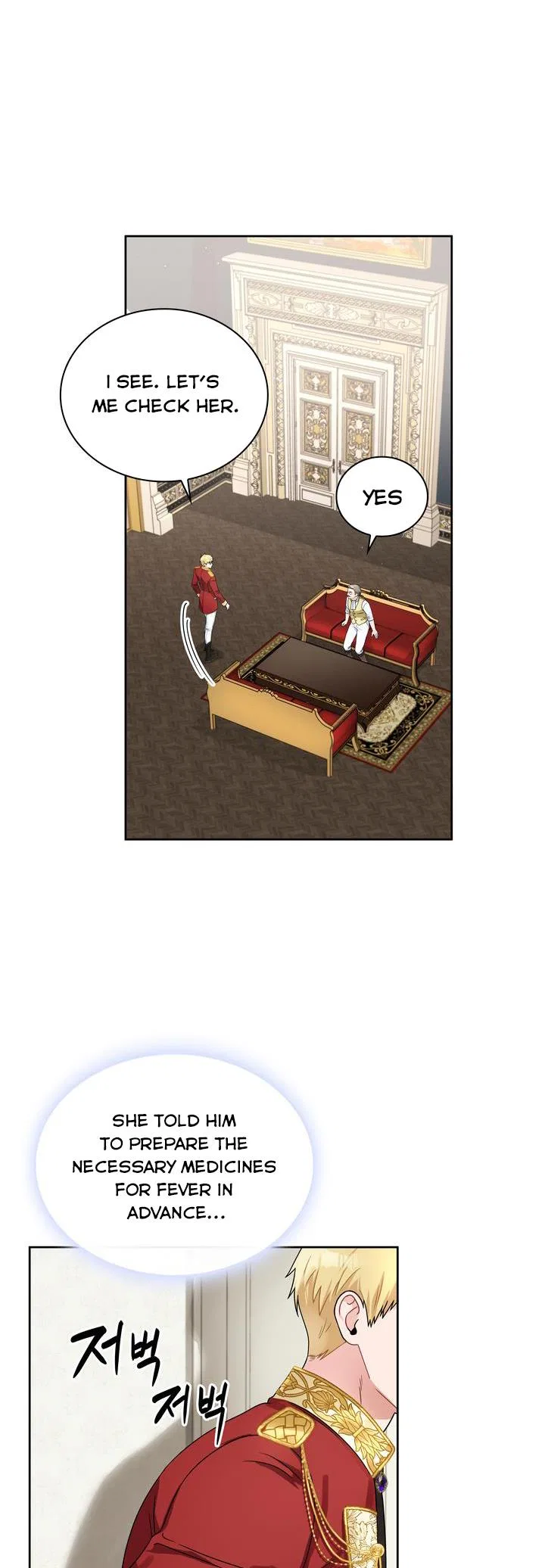 Valia, Tribute to Shuden Chapter 38 – Page 15
